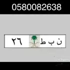 لوحات مميزة بطل 390   طه ح 7   نبط 26 لموديلات 2026