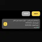 للبيع اشتراك بودي ماستر