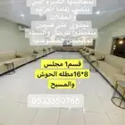 استراحه دانيال قسمين متاح حجز عيد الفطر