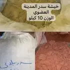 عرض