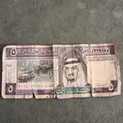 نقود الملك فهد