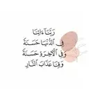 حلقات تحفيظ قران