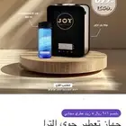 جهازين تعطير شبه جديدة