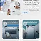 تصميم متجرك الالكتروني الخاص في سلة