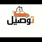 توصيل ركاب واغراض من بقيق الى الخبر والرياض
