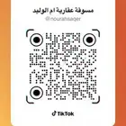 مسوقه عقاريه نشيطه بالرياض