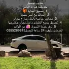 كددد نجران. أبها. شروره