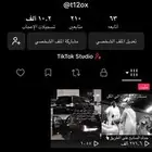 بيع حساب تيك توك الدعم قوي جدا