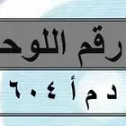القصيم الرس