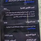 ايفون 15 برو 128
