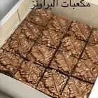 براونيز مكعبات حجم كبير ملغم شكولاته وفيه حجم علب وبكسات