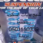 للبيع يايات استرالي سيارة اسكويا خلفي