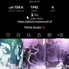 حساب تيك توك