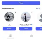 يوزر انستا شبه ثلاثي