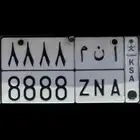 لوحة 8 8 8 8