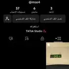حسابات تيك توك يوزرات مميزه