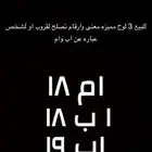 لوح دراجات ناريه مميزه