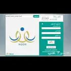 تسجيل في نور والضمان وحساب المواطن
