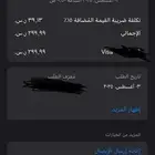 اشتراك برنامج
