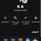 حساب سوني نادر533 بلاتينيوم