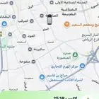 للايجار حساب جني