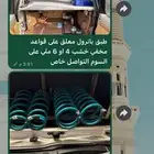 يايات دبنسون فتك   طبق معلق   جنوط 2002