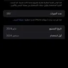 ايفون 15 بلص 128