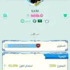 حساب يلا لودو