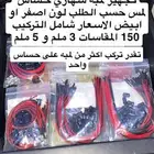 لمبه سهاري مع حساس لمس مخفي