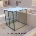 شبك حمام ارانب قطط