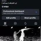 حساب إنستقرام للبيع