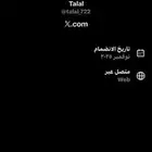 حسابات تويتر بدون ظهور موقعك