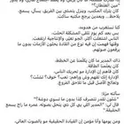 جميس - دينالي - 2011