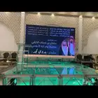 مسراح وشاشات عرض