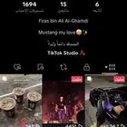 بيع حساب تيك توك