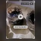 البخور المسقى الدوسري الملكي الفاخر
