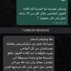 توفير قبولات جامعية في جامعات مصر المعتمدة لدى السعودية