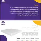 مراتب سرير متجر سكون - sukoon