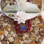 ألذ تمر محشي الكيلو ب 49 للطلب حياكم