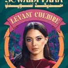 موسم الرياض حديقة السويدي