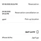 ايفون 16 برو الذكره 128 اسود تايوان وكيل استيسي جديد مالك