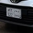 لوحه خصوصي للبيع رمز قبيله ال مغيره بني لام