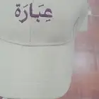 تطريز