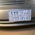 لوحة مميزة