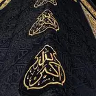 قطعةمن كسوة الكعبة(قنديل)