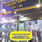 عصفور
