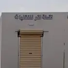 احواش نقليات للاجار