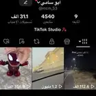 حساب تيك توك