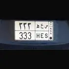 اللوحه للبيع حروف له معنا وارقم متتكرره