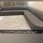 كنب طولات خدمه